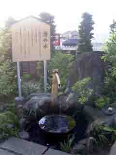 房の水.JPG