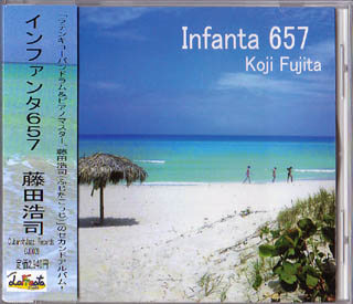 Infanta657ジャケット.jpg